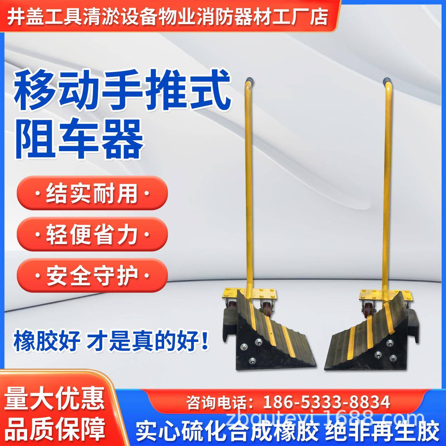 便携式汽车防溜车止退器三角木大货车汽车轮胎橡胶车位阻车止滑器