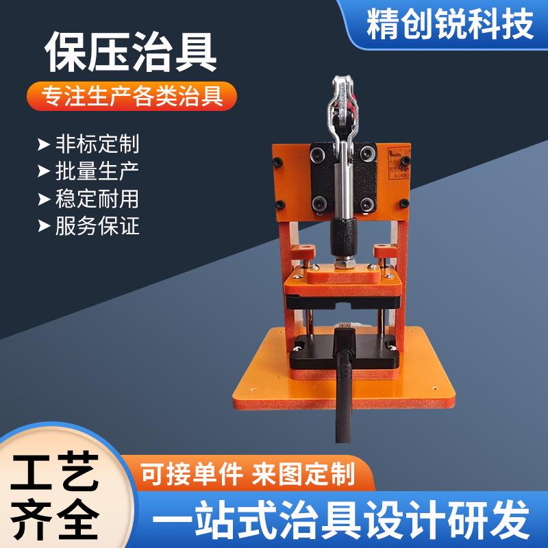 厂家供应保压治具PCBA电路板测试治具工装夹具电木线路板测试架