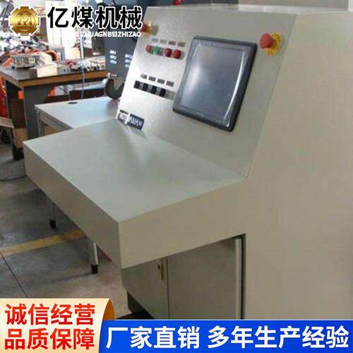 TH24矿用本安型操作台井下本安操作台矿山自动化控制系统设备