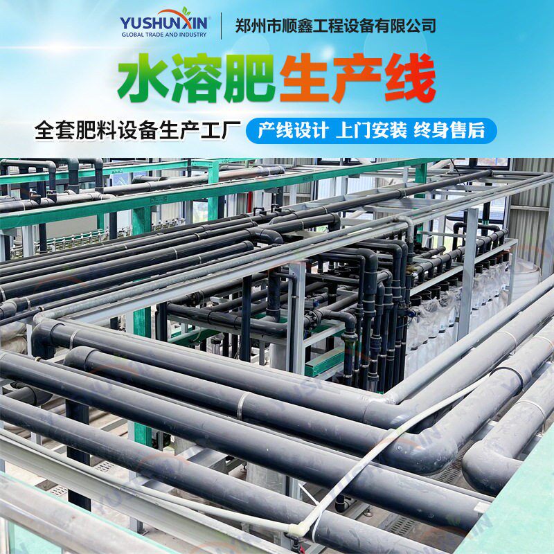 年产5万吨沼液水溶生产线氨基腐殖酸酸液体加工设备产量大