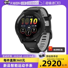 自营garmin佳明forerunner265265s运动手表，户外gps北斗跑步健身马拉松，游泳骑行心率血氧中文版智能腕表