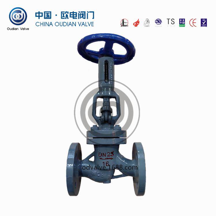 流量开关阀手动调节阀TJ40H-16C碳钢法兰调节阀