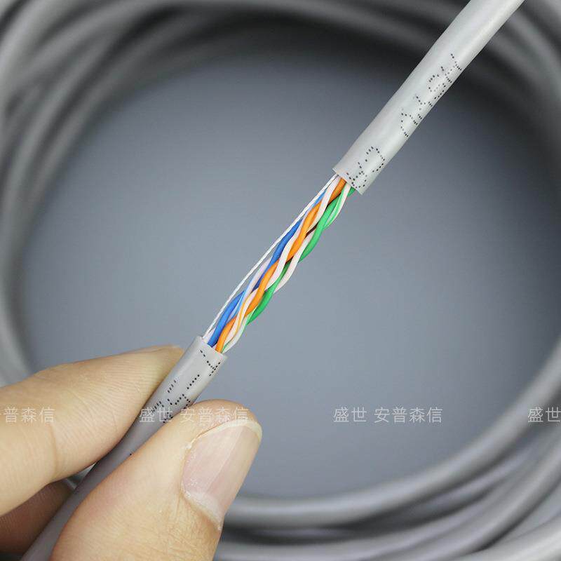 8芯室内阻燃超五类网线家用cat5e百兆宽带网络线poe监控网线300米