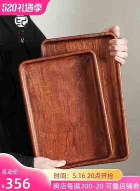 A6L块巴西花梨木茶托盘实木F7666TTM质盘长茶方形都承盘茶配件整