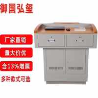 御國弘璽多媒體講臺鋼制多功能教學(xué)桌演講臺中控講臺教師教室講臺