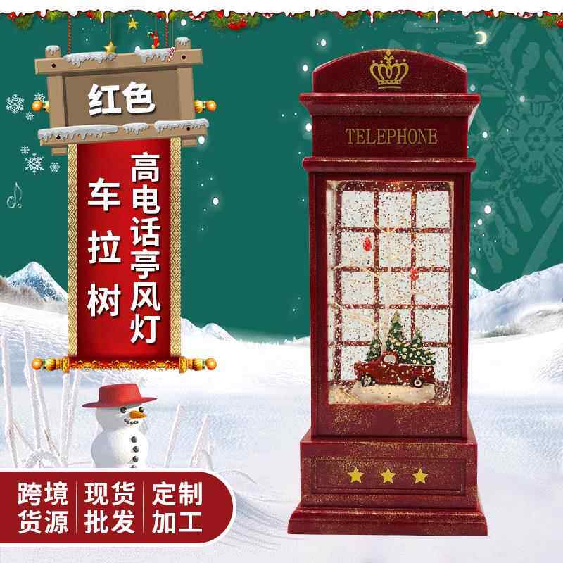 红金高电话亭雪花树脂水灯汽车圣诞树水晶风灯创意工艺品桌面摆件