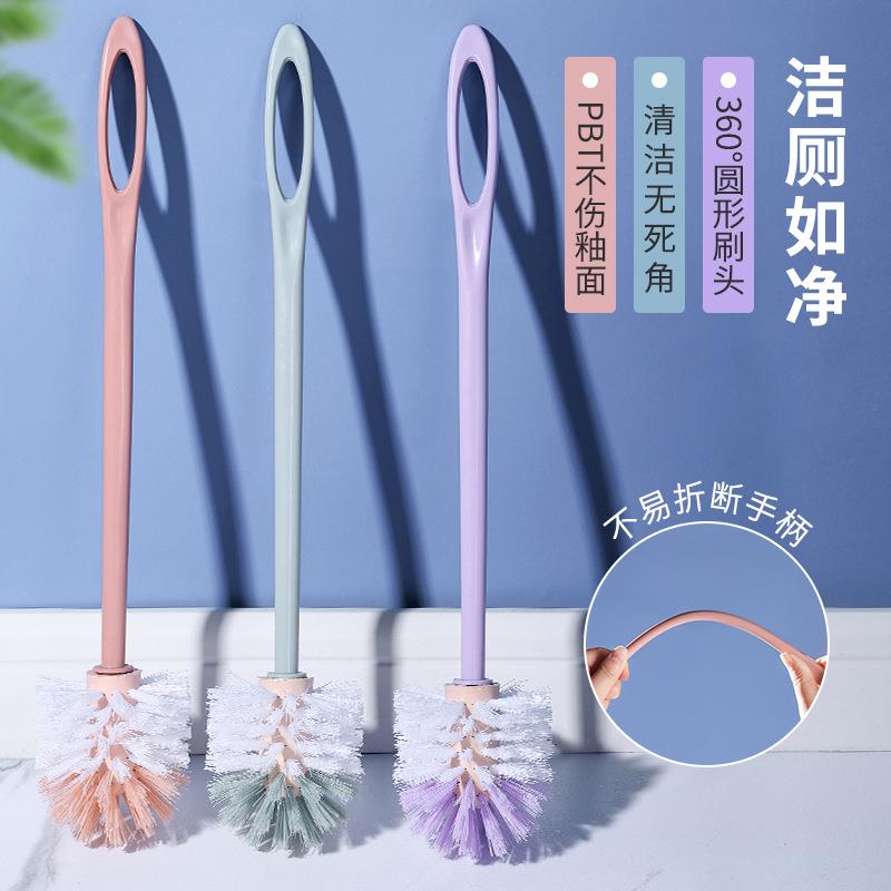 马桶刷家用无死角厕所刷清洁神器两件套装带底座洗卫生间软毛刷子