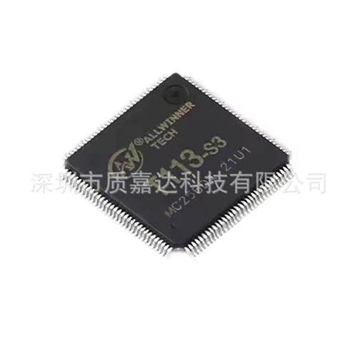 T113-S3 封装LQFP-128 芯片双核A7 主控微控制器 电子元器件IC