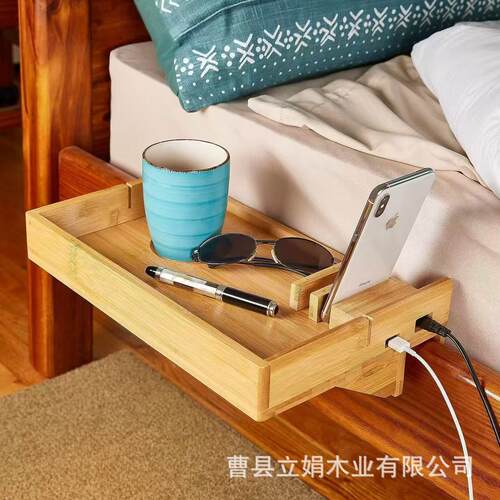 竹制置物架床边架沙发扶手托盘杯架床头水杯点心收纳架实木储物架