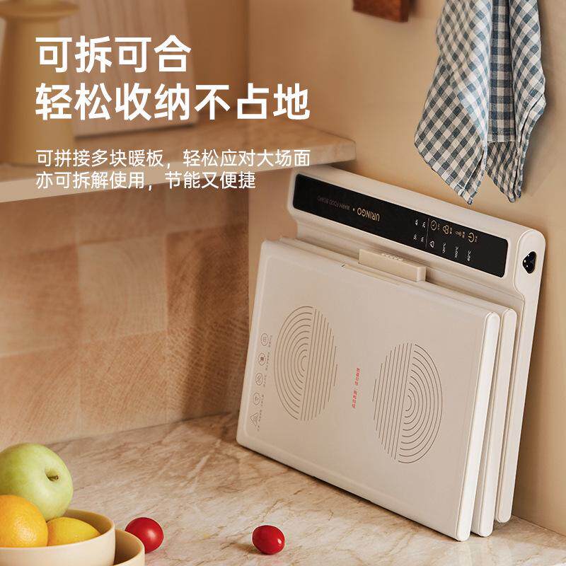 七彩叮当暖菜板家用多功能可折叠保温板调温板桌面加热暖菜热菜板