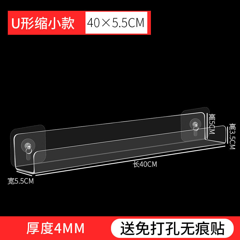 亚克力卫生间透明书桌收纳置物架