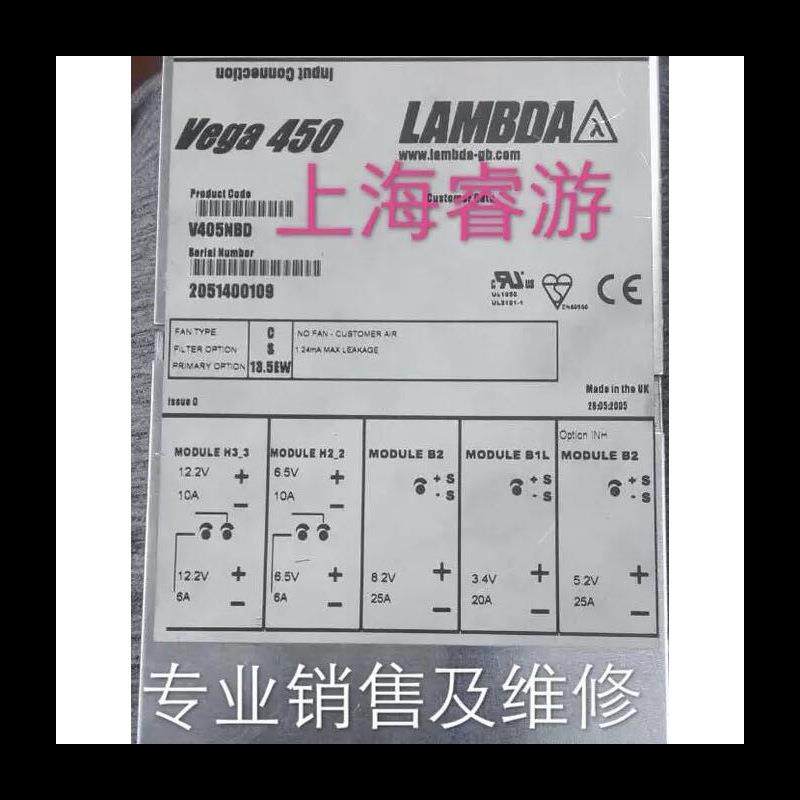 Vega450电源 V405NBD 现货 带质保