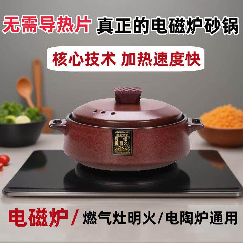 电磁炉明火两用悦厨平锅家用煲汤砂锅耐高温陶瓷汤煲砂锅商用汤锅