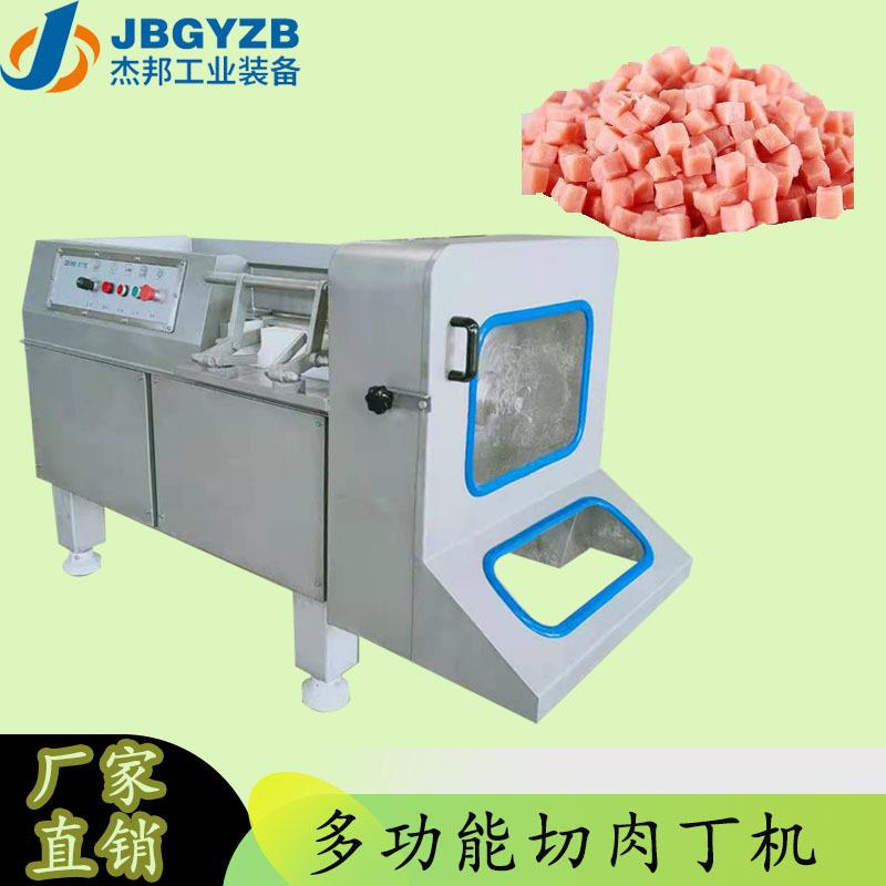 羊肉串切丁机牛腩切块机多功能350切丁机