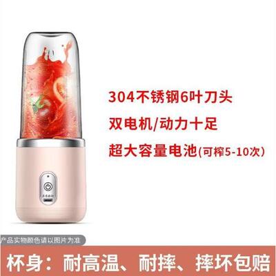 6 Blades Juicer Cup 400ML USB Smoothie Blender Food Mixer