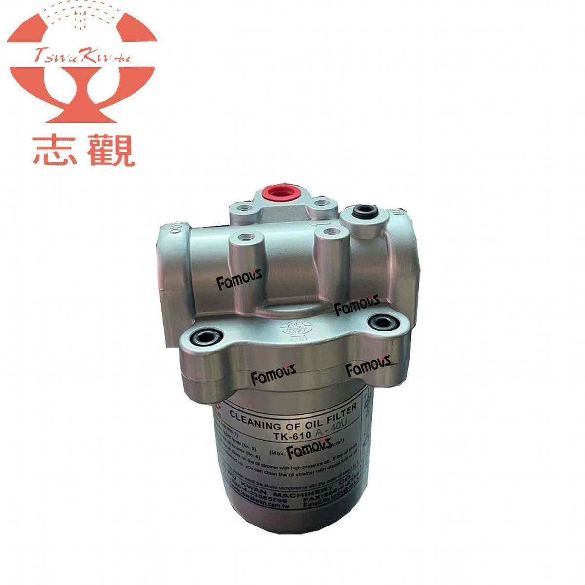 TK-610C-120台湾志观TSWU KWAN过滤器 滤油器  整套产品