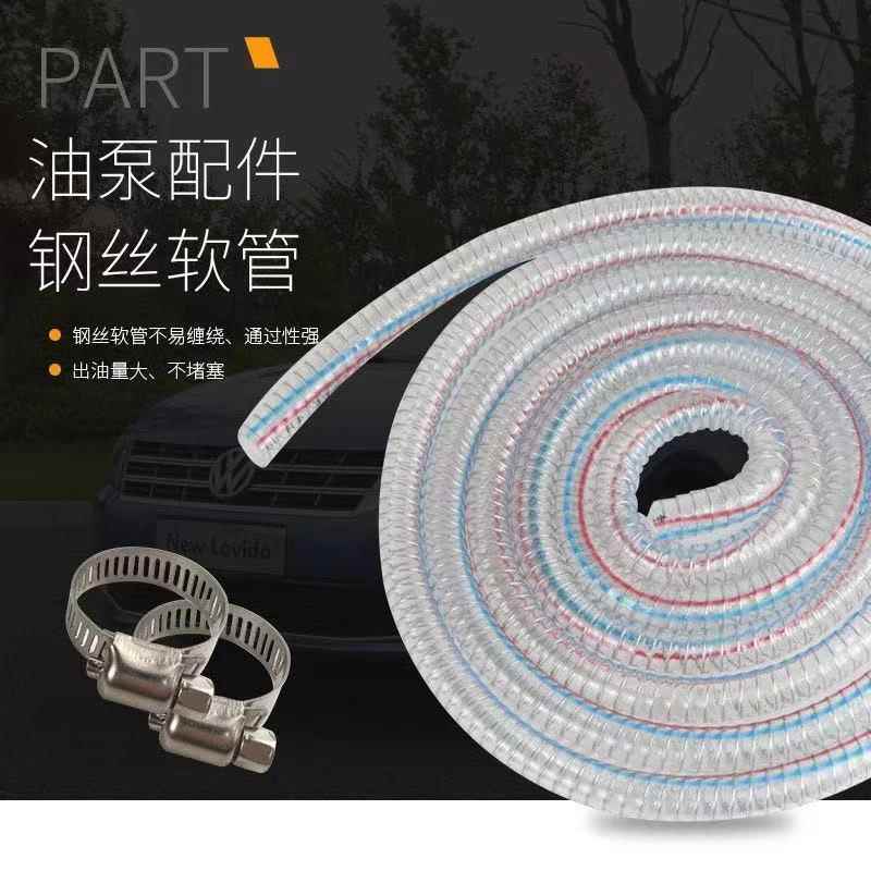 德国进口电动抽油泵柴油1