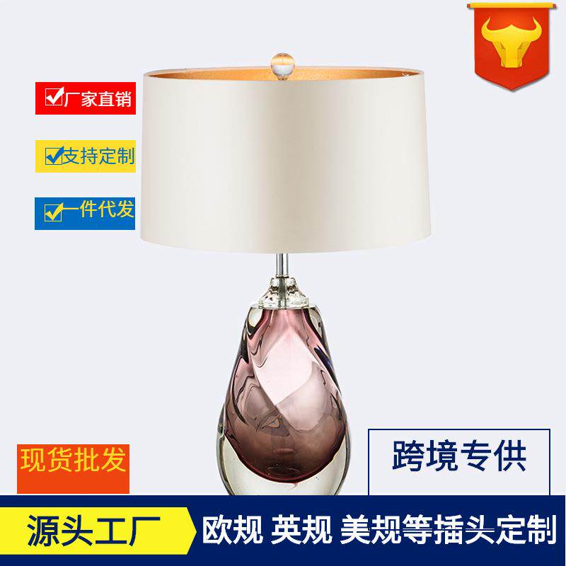 北欧轻奢琉璃台灯创意设计师样板房间酒店床头后现代奢华装饰台灯