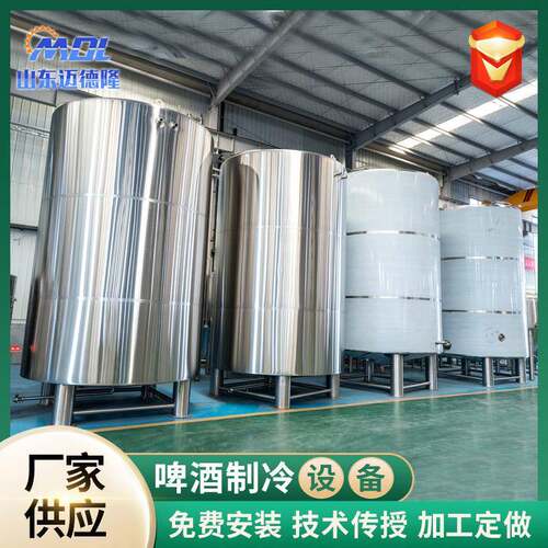 鲜啤酒酿造设备工坊啤酒酿造设备啤酒酿造系统啤酒酿造设备