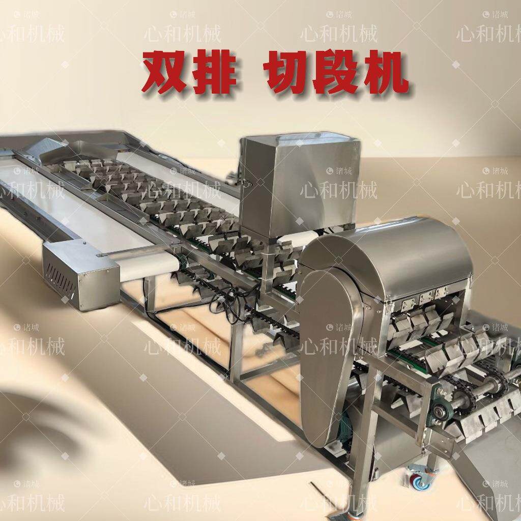 带鱼切断机 微冻刀鱼切头去尾机器 鲅鱼切断设备