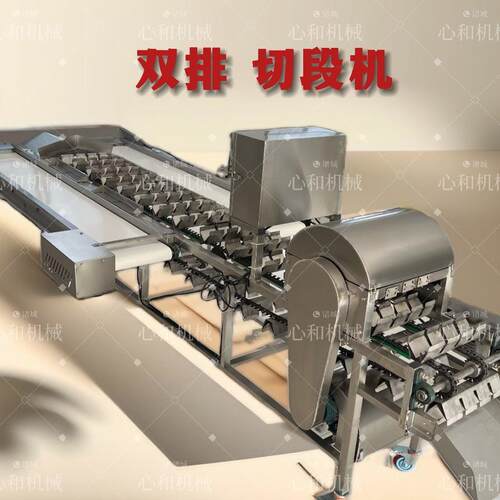 心和玉米深加工流线鲜玉EUF米 分水段机 切头去尾机切苞米段机