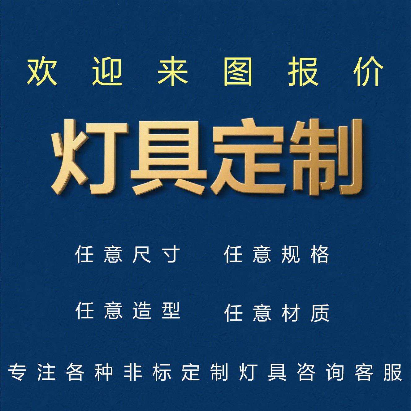 云石一字餐厅吊灯西班牙长条创意吧台新中式茶室灯轻奢岛台全铜灯