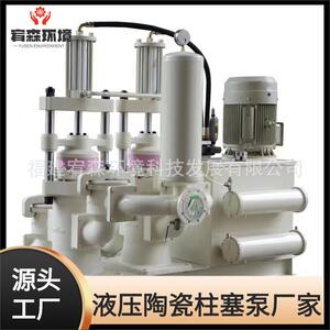福建泉州陶瓷柱塞泵压滤机入料泵泥浆泵双缸泵高压柱塞泵