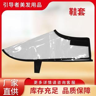 防头发鞋套碎发专用美发师发型理发店透明护鞋罩男脚套透气防水盖