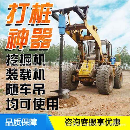 挖机改装螺旋钻机农用植树挖坑打地基电线杆钻机岩石土层光伏钻孔