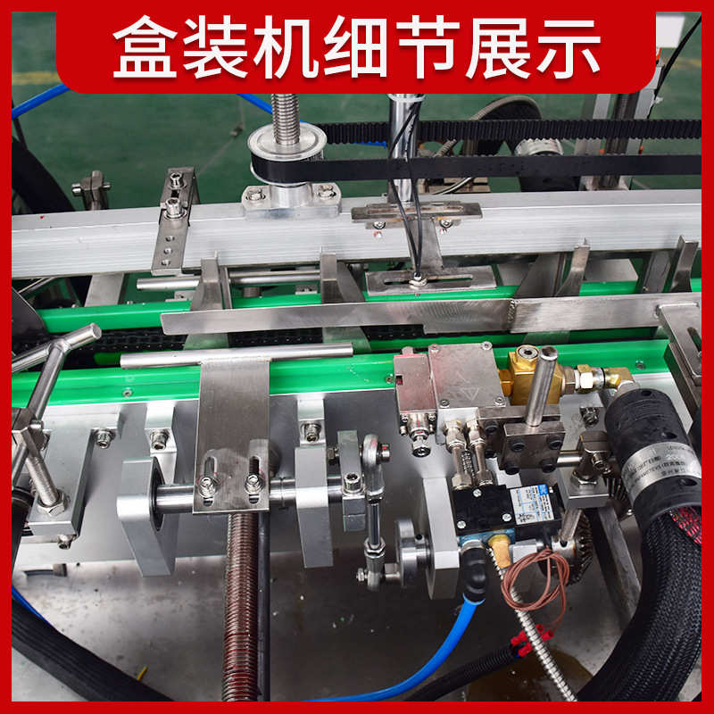咖啡粉包装机 工厂高速整齐散乱理点数茶叶包装盒机 自动装盒机