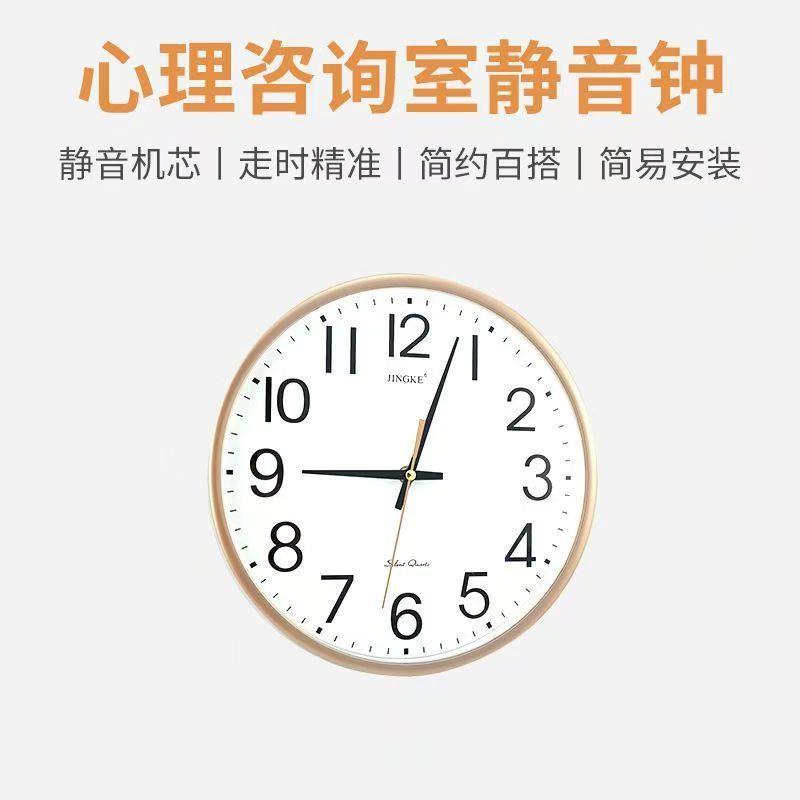 钟表挂钟客厅创意金色时尚现代简约复古钟餐厅家用挂表静音挂墙