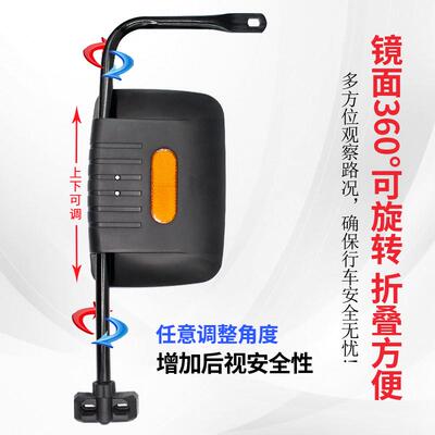 电动三轮车反光镜封闭式后视镜大视野快递车倒车镜带棚车高清通用