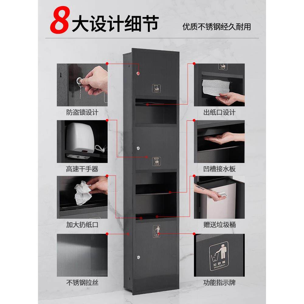 金色不锈钢三合一擦手纸盒酒店卫生间嵌入式带垃圾桶烘手器抽纸架