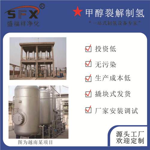 正品全自动氮气纯化装置自动化程度高加碳氮气纯化装置铜