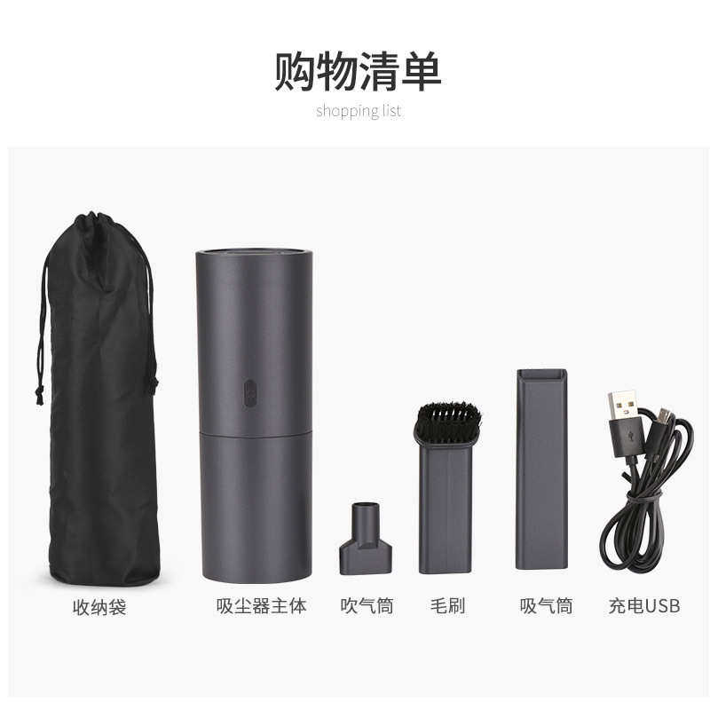 源头工厂无线车载吸尘器小型手持式超强大吸力家车两用迷你吹吸用,生活电器,随手吸/便携吸尘器,淘宝优惠券,粉丝福利购,淘宝优惠卷