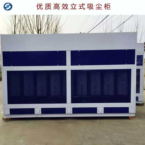 厂家供应干式脉冲除尘柜 打磨吸尘柜 打磨吸尘工作台除尘打磨柜