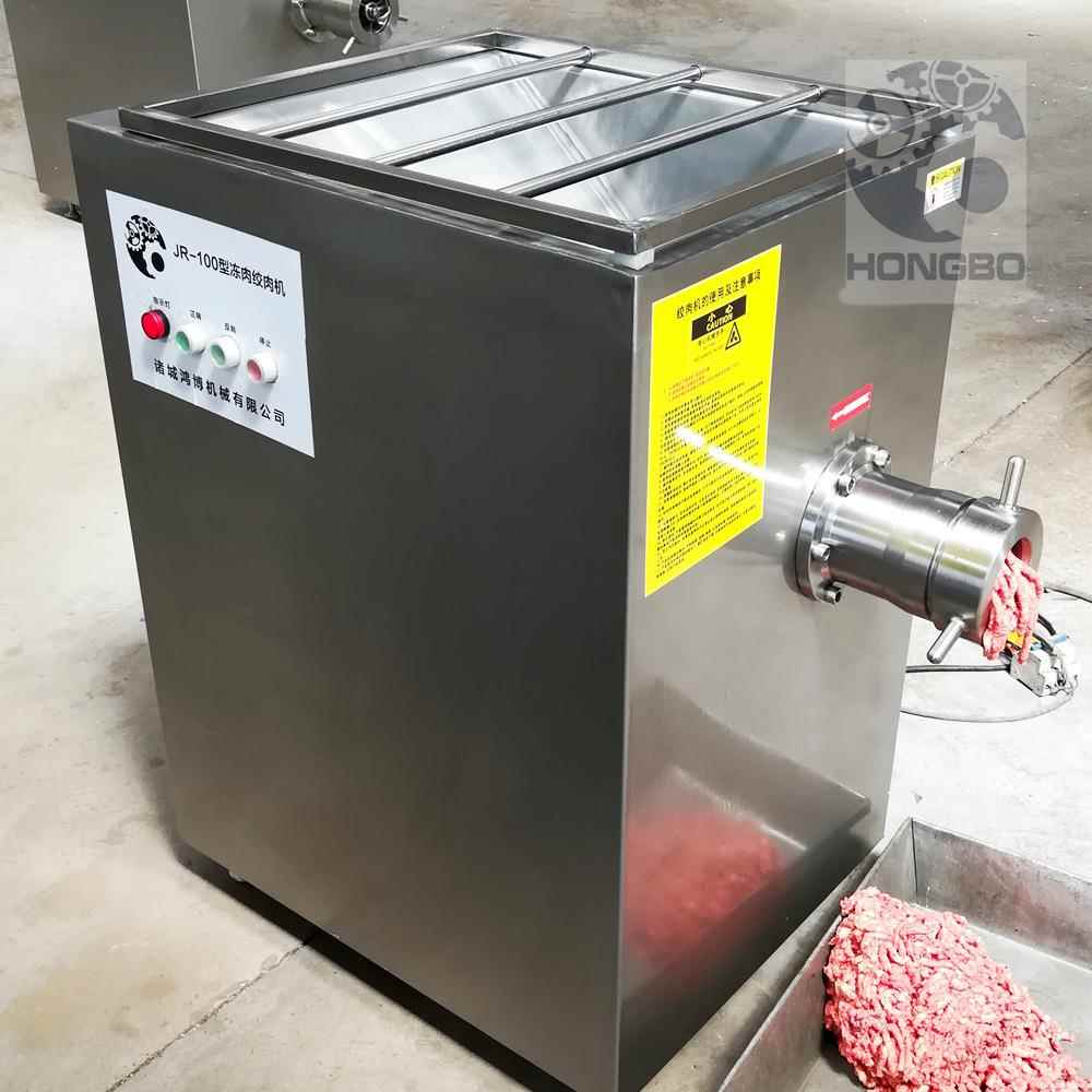 板油不锈钢绞肉机立式肝素钠提取前段设备冻鱼绞切机