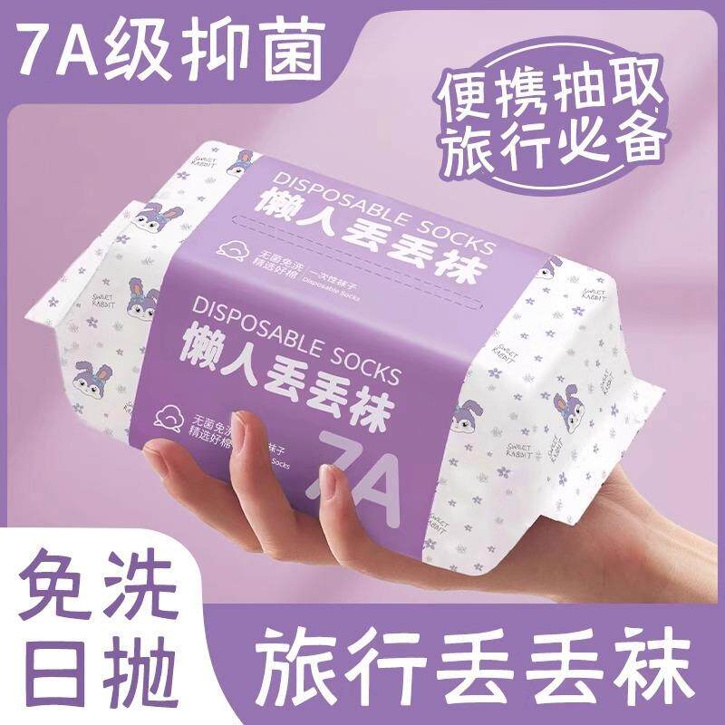 Disposable Compressed Cotton Socks for Women and Men, Daily