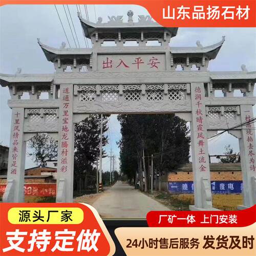 大理石楼牌坊乡村公园广场石牌坊青石仿古雕刻景区石牌楼雕花浮雕