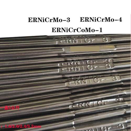 ERNiCrMo3镍铬钼铁焊丝NiCrFe-3ERNi-1纯镍基合金氩弧直条焊丝