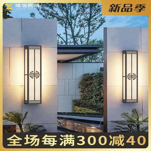 户外壁灯防水别墅庭院灯室外阳台灯超亮楼顶照明门头灯长条灯