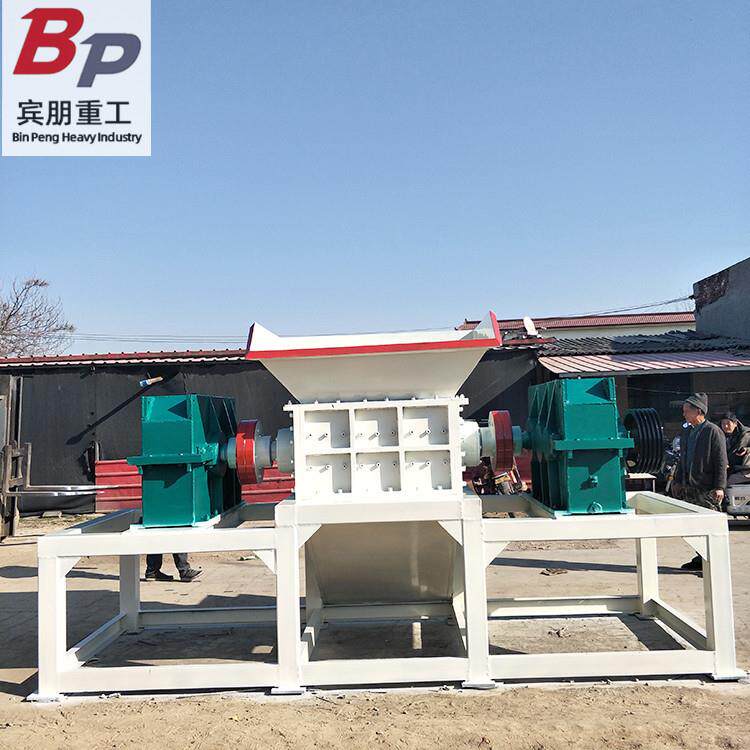 双电机工业废旧金属油漆桶双轴撕碎机沙发床垫家具破碎机设备