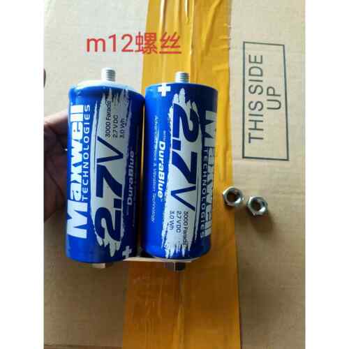16V500F汽车启动电源 2.7V3000F法拉电容点焊机用 MAXWELL超级电