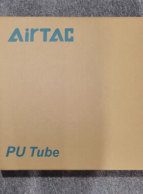 亚德客气动PU气管PU8X5蓝色PU12X8MMPU16X12MM高压气管气泵空压机
