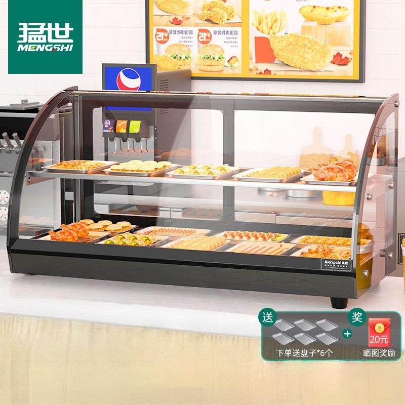 猛世保温柜商用加热柜展示柜陈列柜蛋挞汉堡炸鸡熟食品饮料保温箱