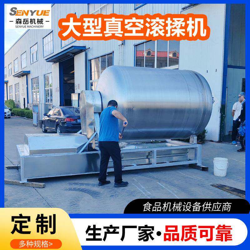 新型鱼虾料殖加工设备水产养饲发酵料设备蟹饲料真饲CSZ空发酵机