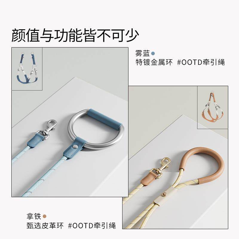 蔚刻VOOCOO狗狗牵引绳中小型犬背心式宠物胸背带皮革金属环遛狗绳