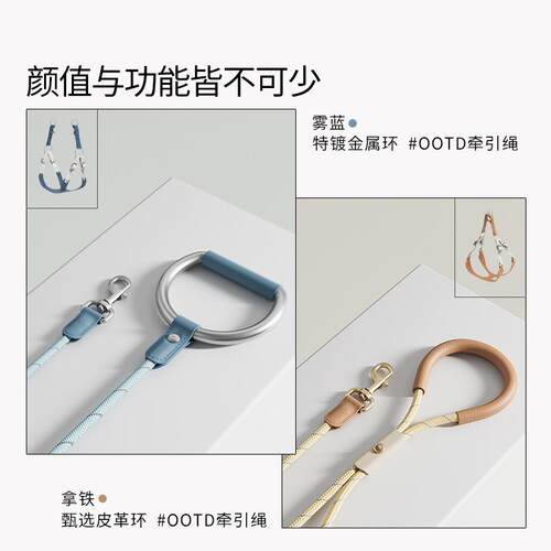 蔚刻VOOCOO狗狗牵引绳中小型犬背心式宠物胸背带皮革金属环遛狗绳