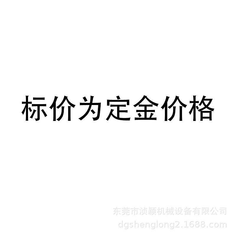 冷QJC热压机用于PC钥匙扣挂件以及拉V链双扣头制作自动合模机