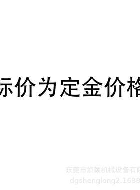 固体硅胶品型机耳机产壳套手机成壳手带等产品生产YC260150制腕作